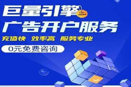 百度推广运营的成功之路：从策略到执行