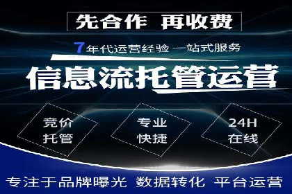百度推广平台案例分享：教你如何打造爆款广告