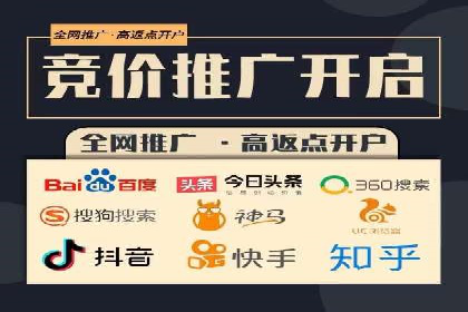 信息流代理案例分享：助力企业增长之道