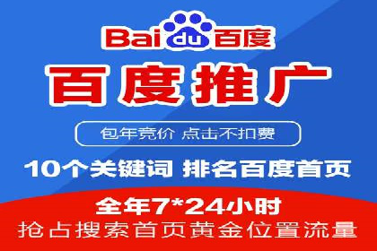 SEM优化师实战：助力企业实现低成本高回报